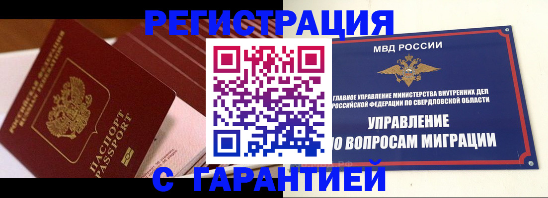 регистрация для школы в Усть-Катаве