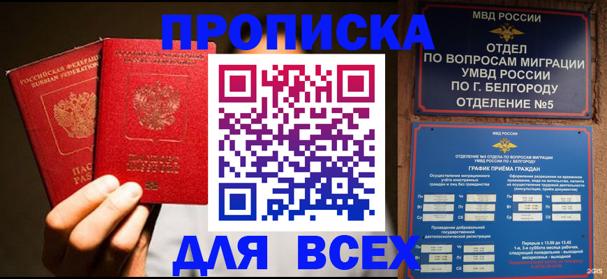 регистрация для дет. сада в Усть-Катаве