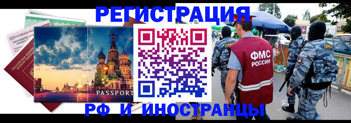где прописаться в Усть-Катаве