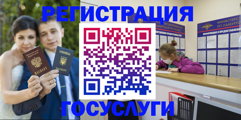 прописка поиск в Усть-Катаве